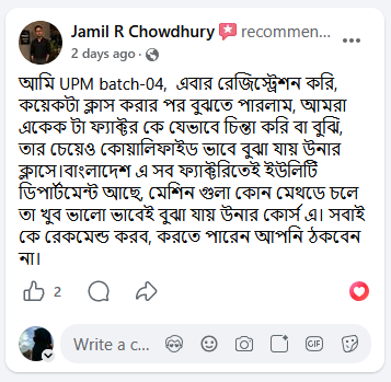 Learner review screenshot 1