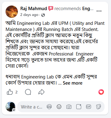 Learner review screenshot 1