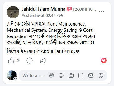 Learner review screenshot 1