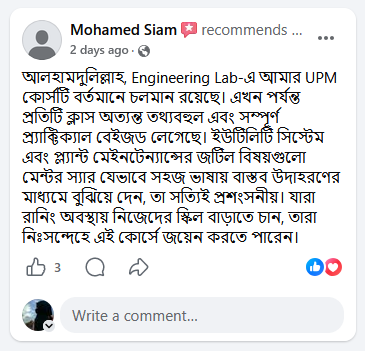 Learner review screenshot 1