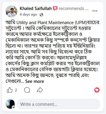 Learner review screenshot 1