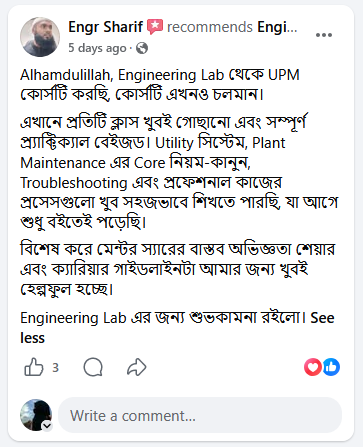 Learner review screenshot 1