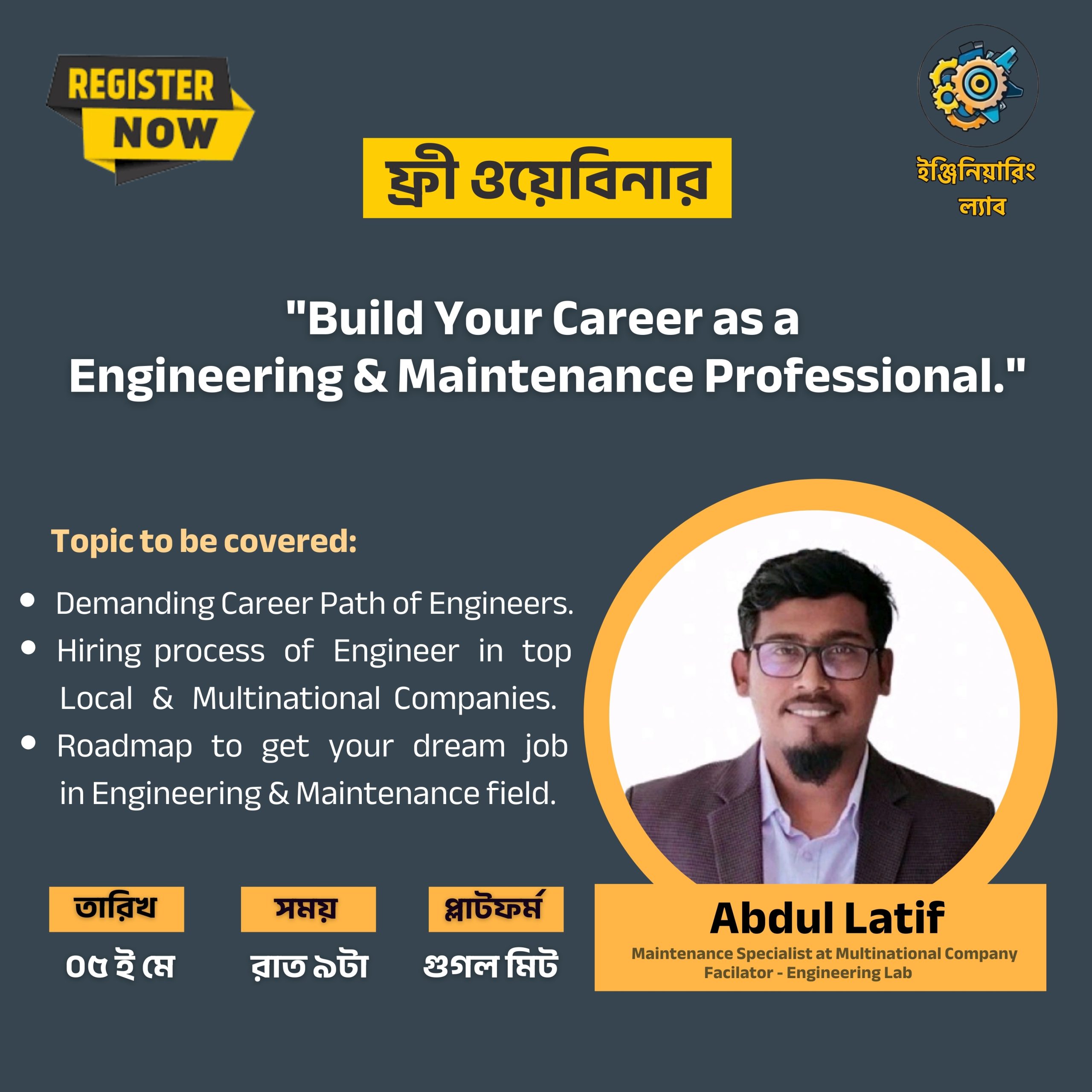 Build Your Career as a Engineering & Maintenance Professional